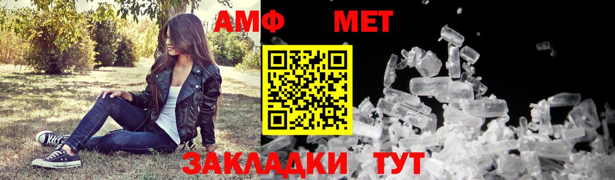 АМФЕТАМИН Premium  Amphetamine  Аргун  Амфетамин  Вход с VPN 