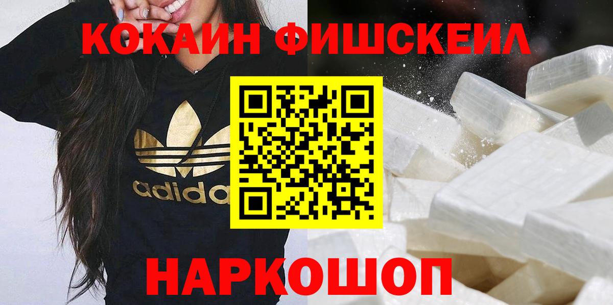 Аргун  COCAIN 98%  Вход с VPN 