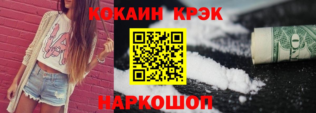 Кокаин Эквадор Аргун