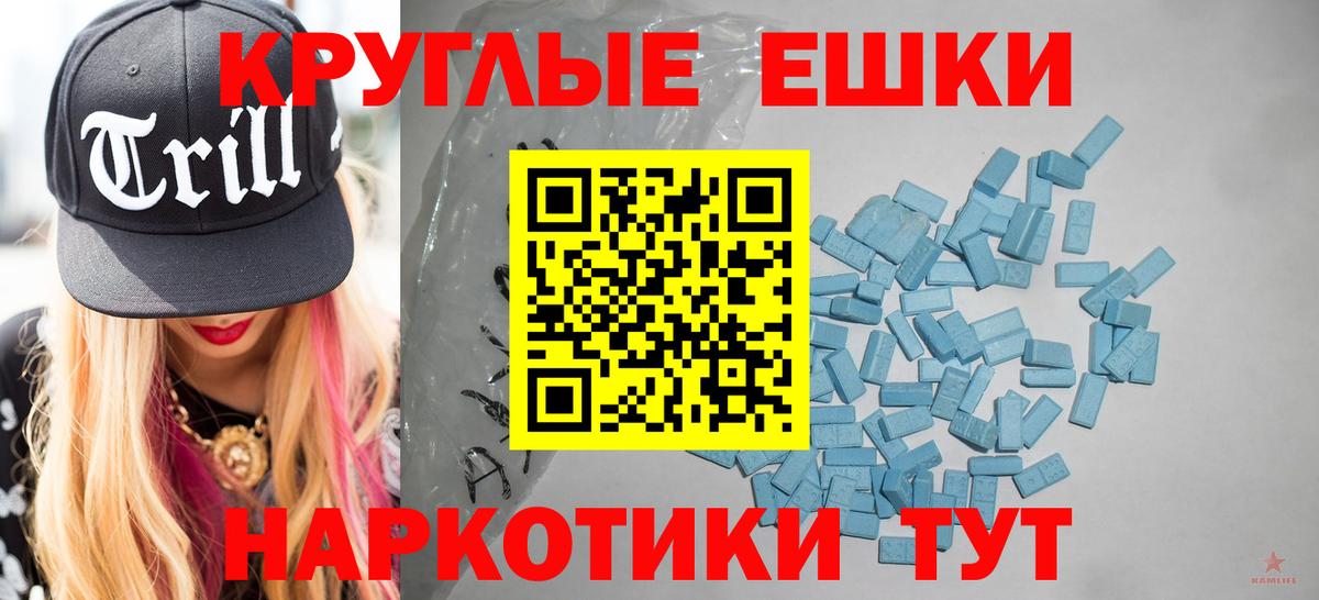 Экстази диски  Ecstasy louis Vuitton  где продают   Вход с VPN  Аргун  Экстази 