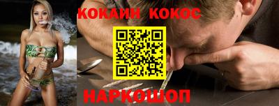 ПСИЛОЦИБИНОВЫЕ ГРИБЫ Пыть-Ях