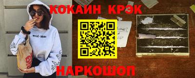 амф Пугачёв