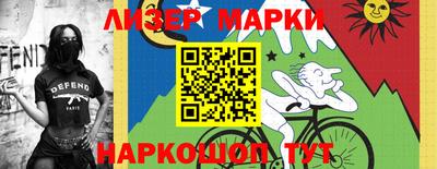 ПСИЛОЦИБИНОВЫЕ ГРИБЫ Пыть-Ях