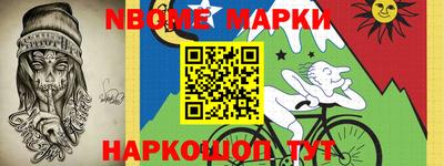 ПСИЛОЦИБИНОВЫЕ ГРИБЫ Пыть-Ях