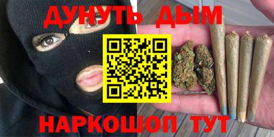 амф Пугачёв