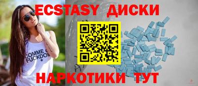 МДМА Пушкино