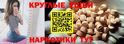 ПСИЛОЦИБИНОВЫЕ ГРИБЫ Пыть-Ях