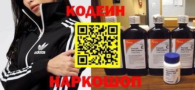 ПСИЛОЦИБИНОВЫЕ ГРИБЫ Пыть-Ях