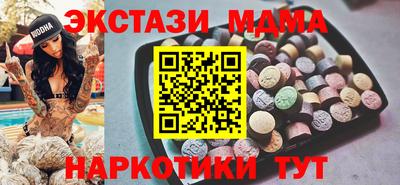 амф Пугачёв