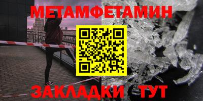 ПСИЛОЦИБИНОВЫЕ ГРИБЫ Пыть-Ях