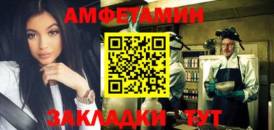 амф Пугачёв