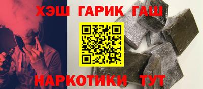 ПСИЛОЦИБИНОВЫЕ ГРИБЫ Пыть-Ях