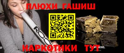 амф Пугачёв