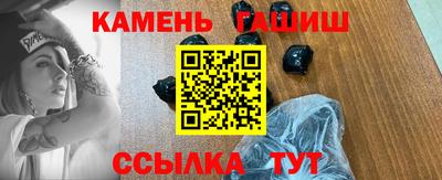 ПСИЛОЦИБИНОВЫЕ ГРИБЫ Пыть-Ях