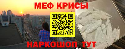амф Пугачёв