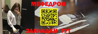 амф Пугачёв