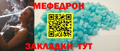 амф Пугачёв