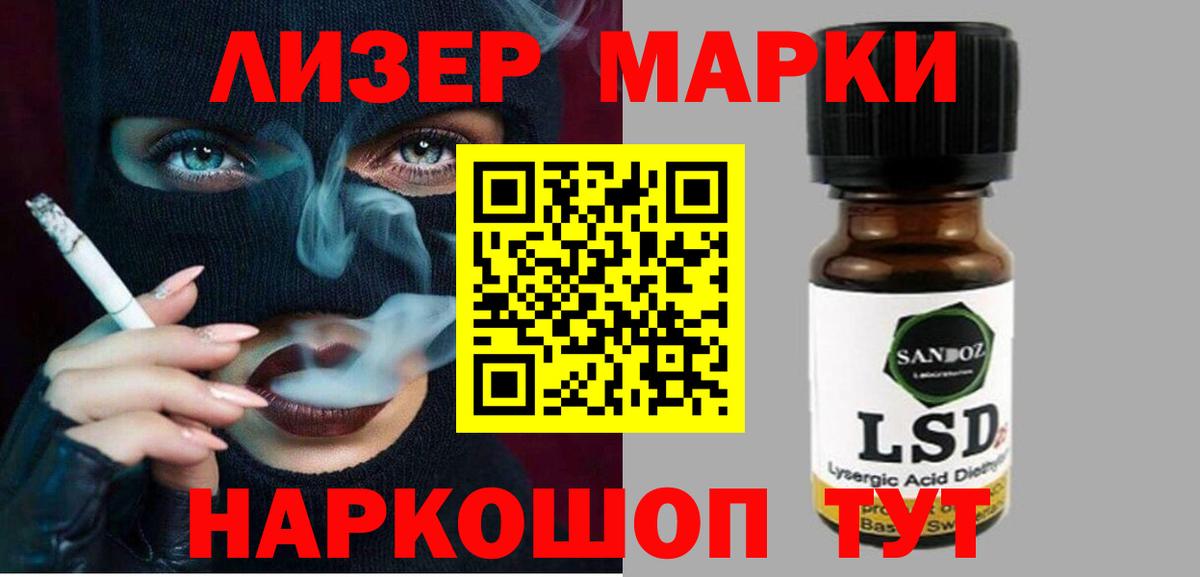 Аргун  Лсд 25 экстази кислота  MEGA сайт  LSD-25 экстази ecstasy  Вход с VPN 