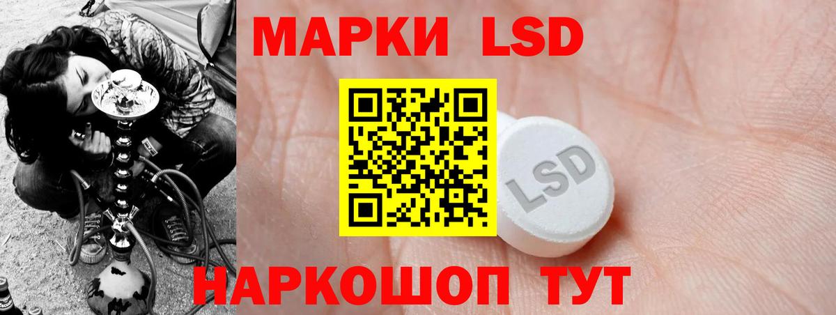 Лсд 25 экстази кислота Аргун