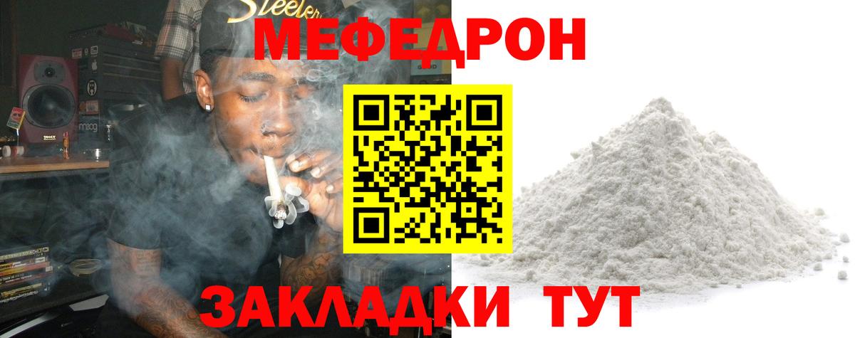 МЕФ Аргун