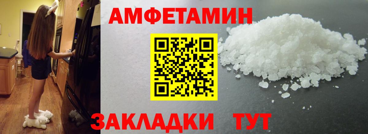 Первитин мет  Первитин мет  Метамфетамин  Аргун  Вход с VPN 