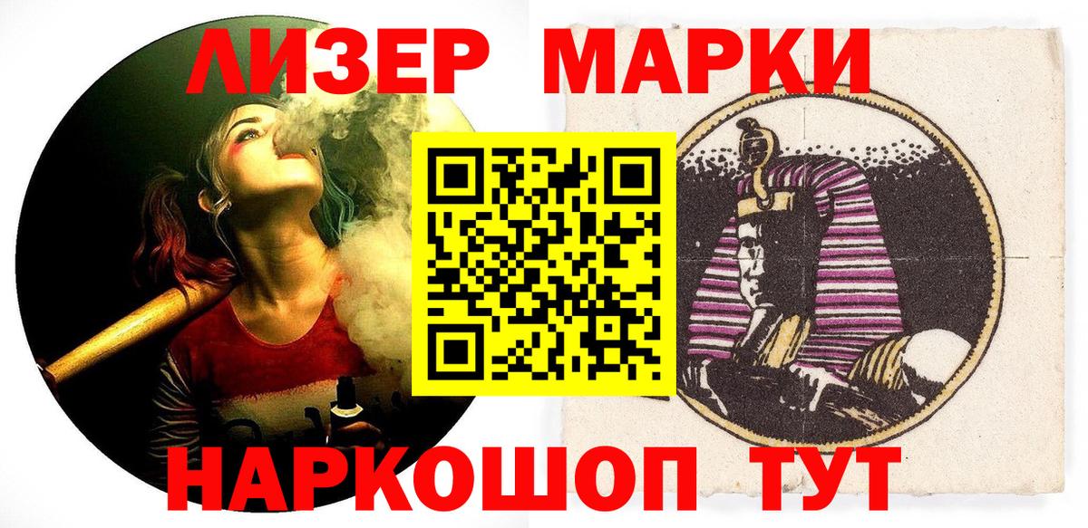Марки N-bome 1,8мг  продажа наркотиков  Аргун  Вход с VPN 