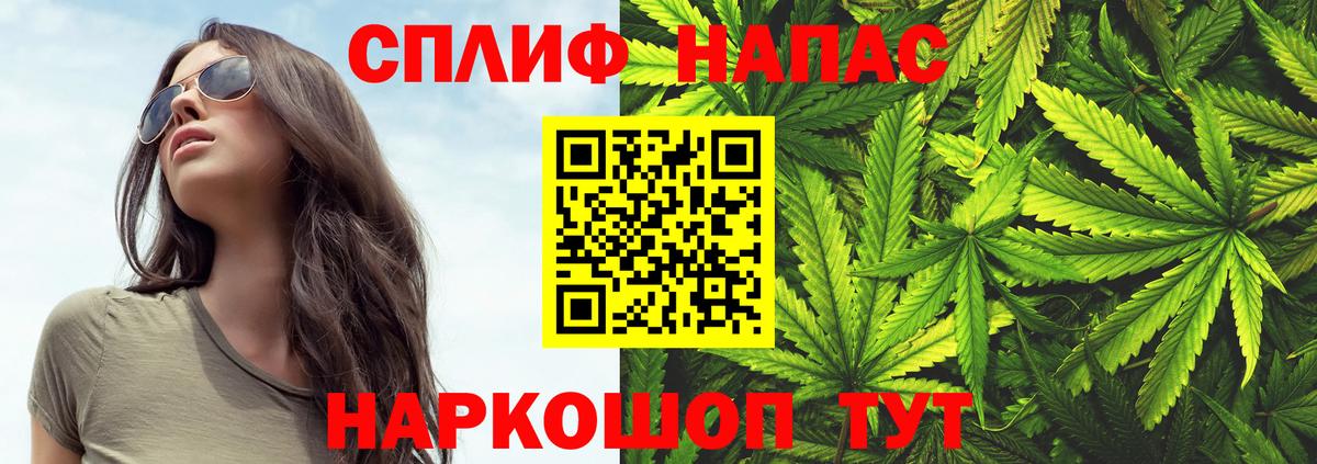 Бошки Шишки планчик  Вход с VPN  Бошки марихуана Bruce Banner  Марихуана SATIVA & INDICA  Шишки марихуана THC 21%  Аргун 