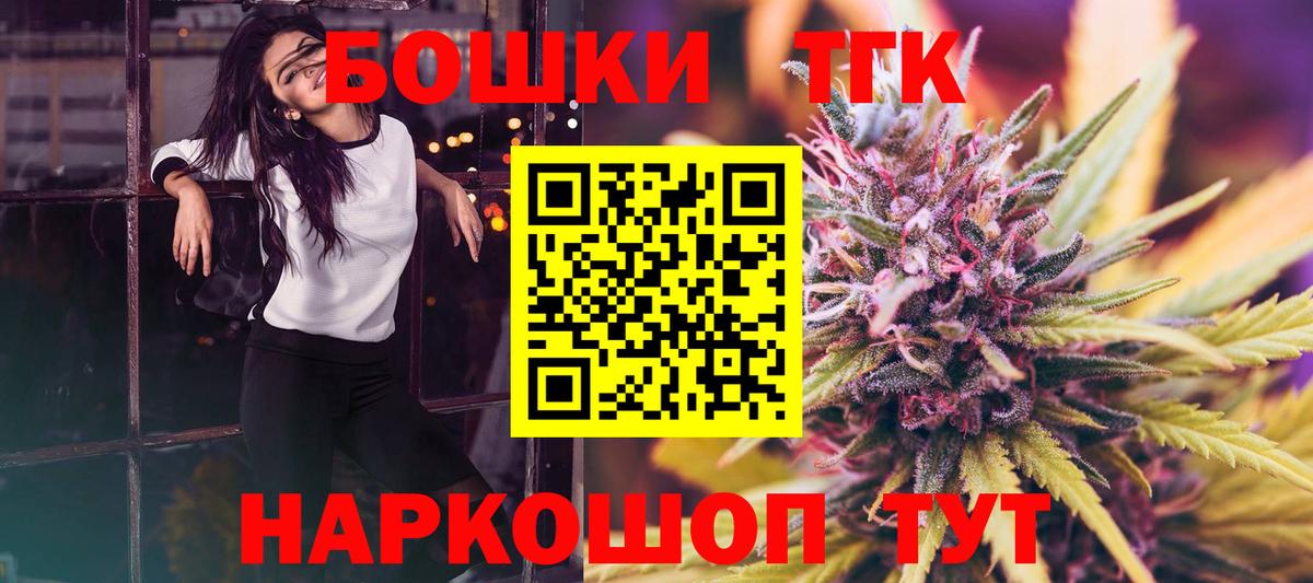 Каннабис планчик Аргун